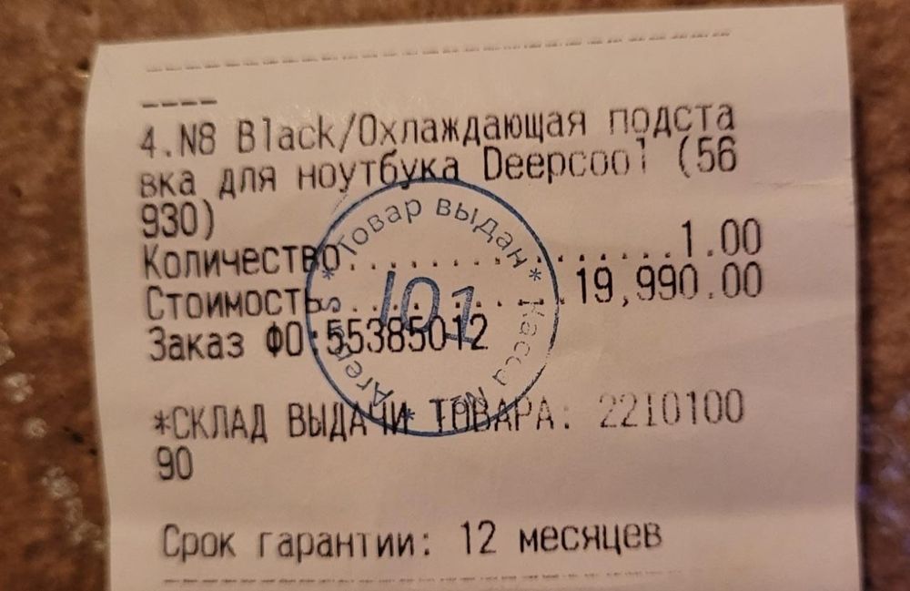 Продам вентелятор для Ноута