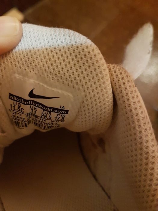 Детски маратонки