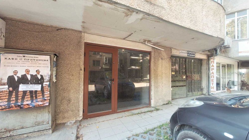 давам под наем офис / магазин до ОКРБ