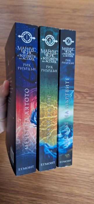 Детски/Тийнейджърски Книги "Магнус Чейс и Боговете на Асгард" на Рик Р