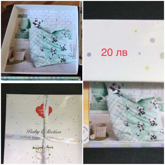 Бебешки спален комплект Cotton Box