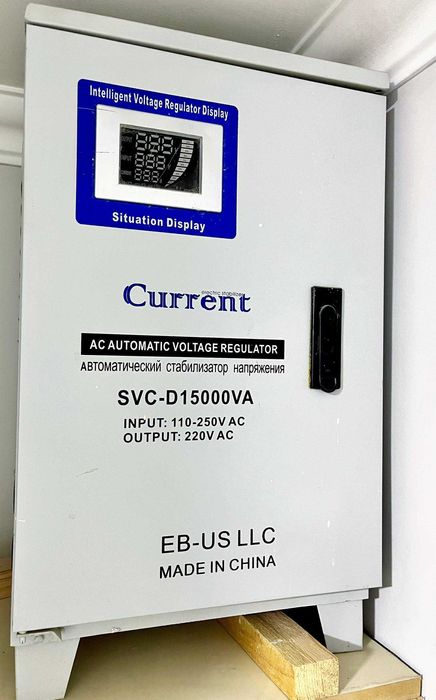 Латерный стабилизатор CURRENT 15000VA (Аналог Andeli) 15кв