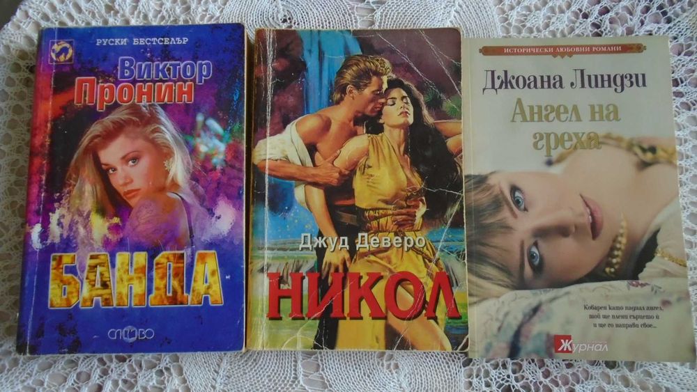 Художествена литература