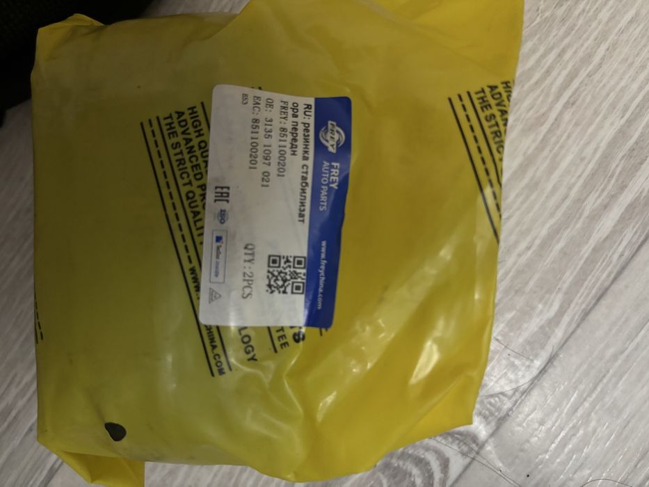 запчасти на бмв х5