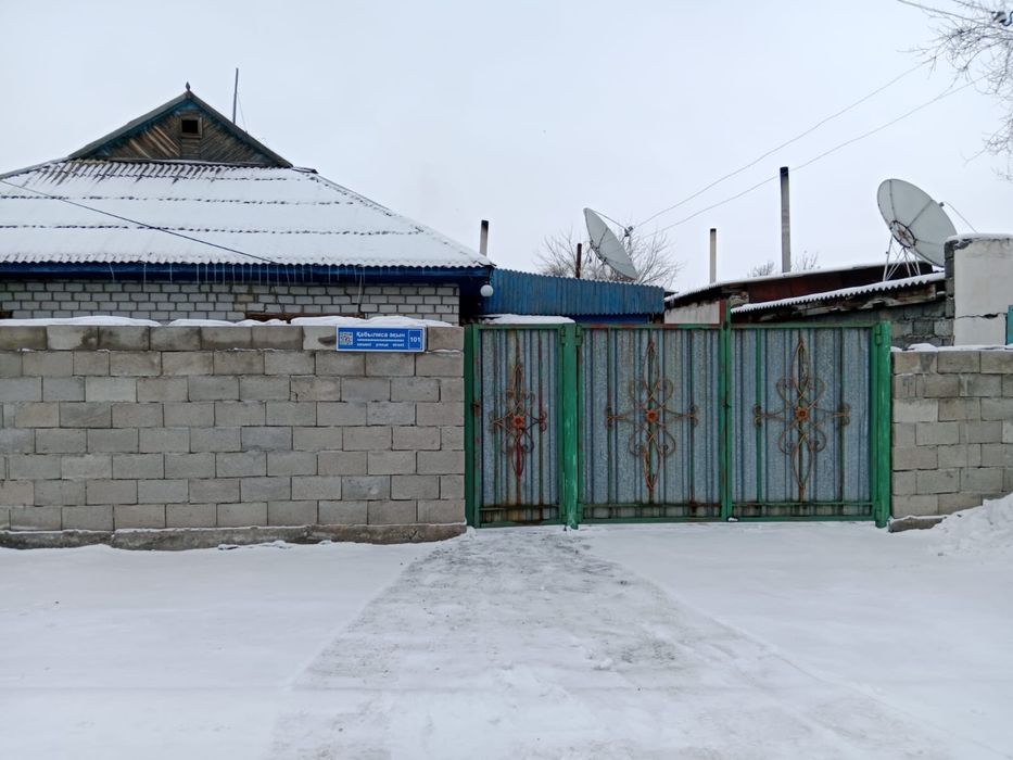 Продам дома в центре