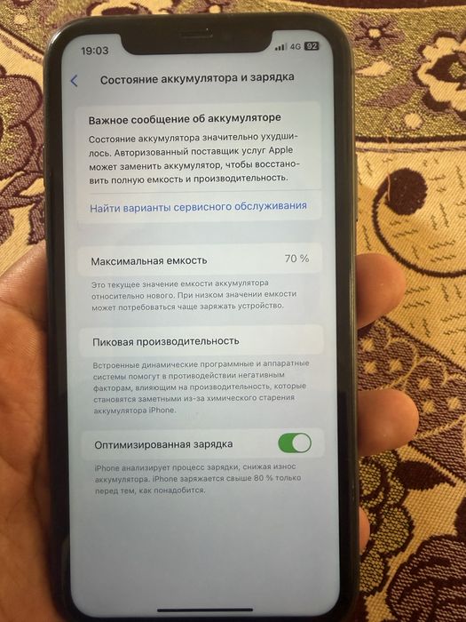 Айфон 11 128гб черный цвет