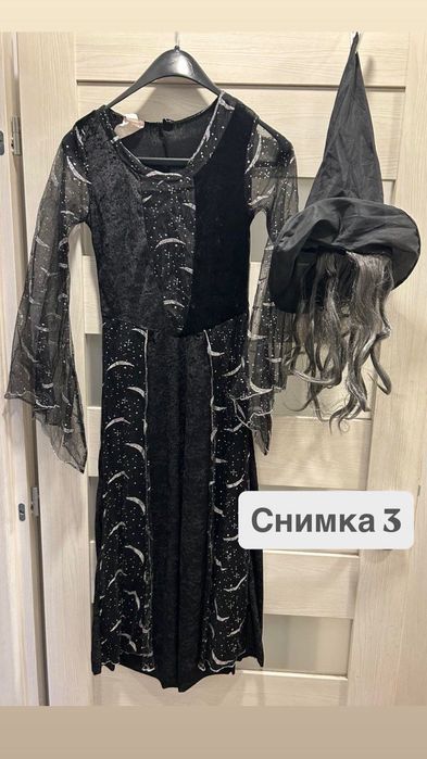 Разнообразие от карнавални костюми за карнавали,училищни тържества или Хелуин
