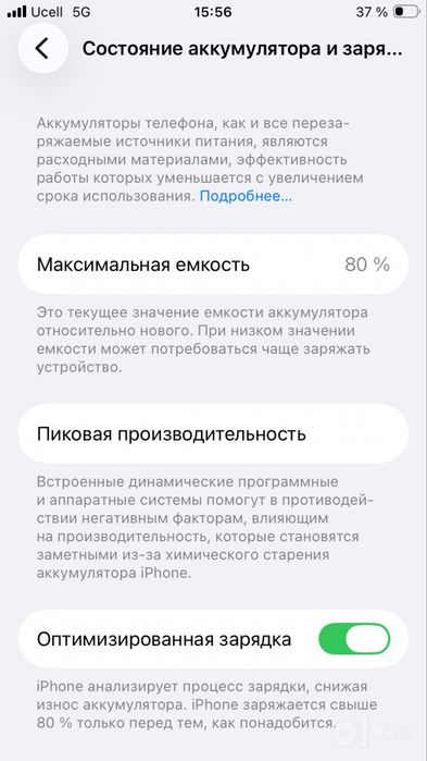iphone se2022 ( gen 3 )