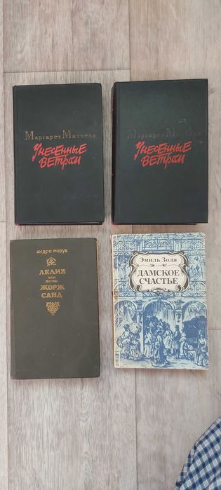 Книги. книги продам