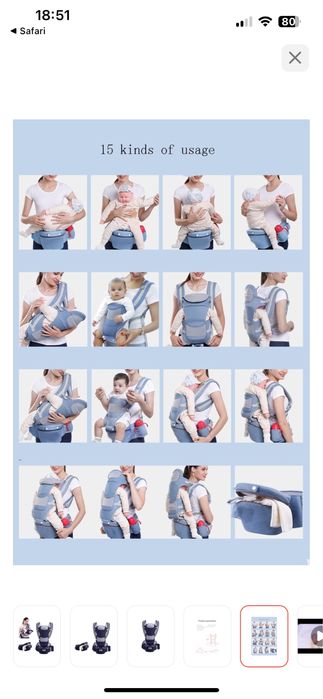 Кенгуру (эргорюкзак)