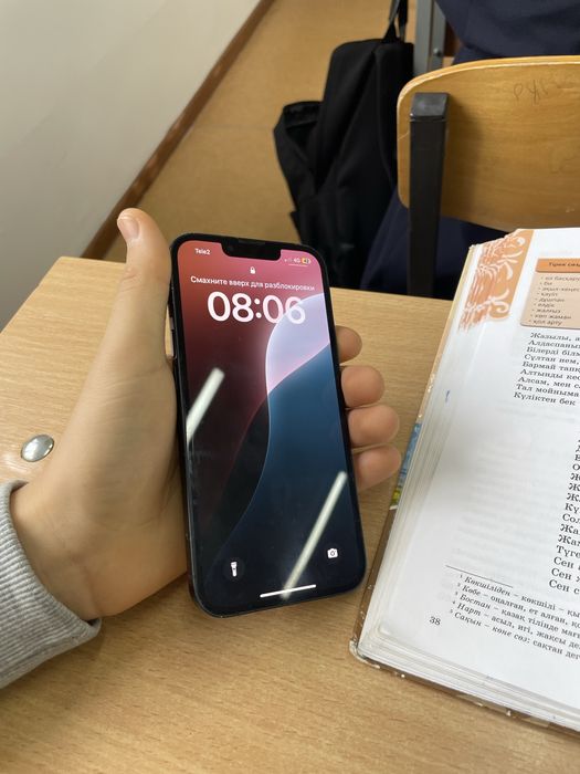 Продам Айфон 13.