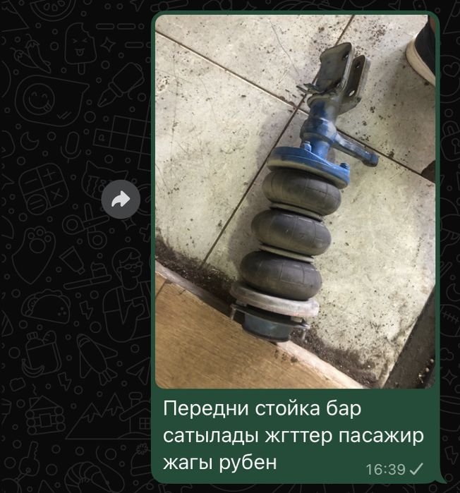 Пневма стойка ваз2115