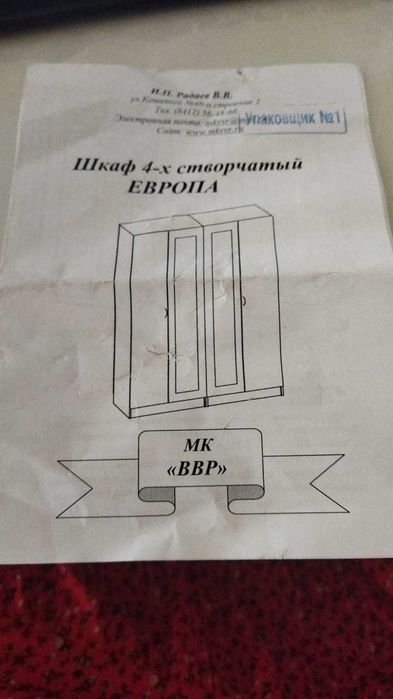 спальный гарнитур