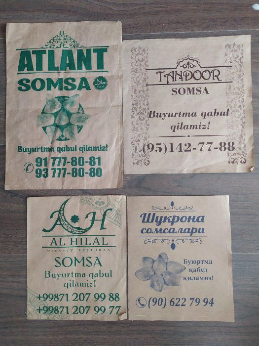 Бумажный крафт пакеты для самсу и гумму с печатом +доставка