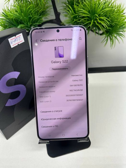 Galaxy S22 128 gb
