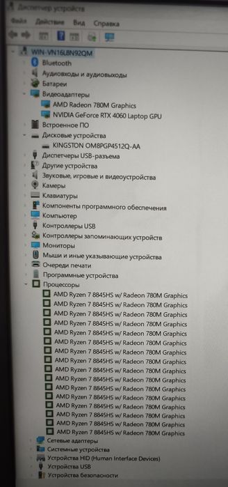 Acer nitro v16.RTX4060 8gb/Ryzen7 8845HS/16gb ddr5/512gb ssd/16"IPS