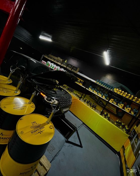 HIGH KASCO Пункт Замена Масла