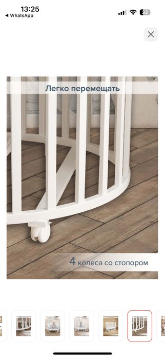 Детская кроватка трансформер