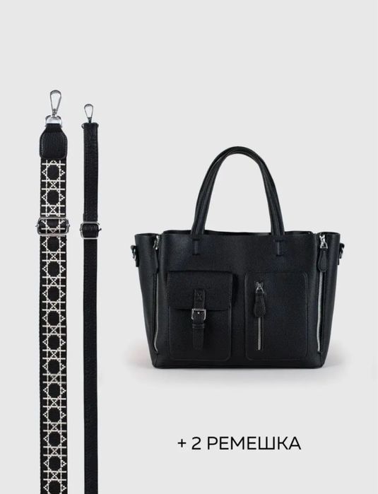 Вместительная, стильная сумка через плечо