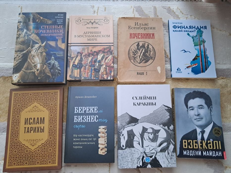 Кітаптар книги сатылады