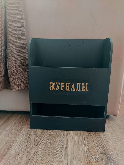 Продам подставку для журналов