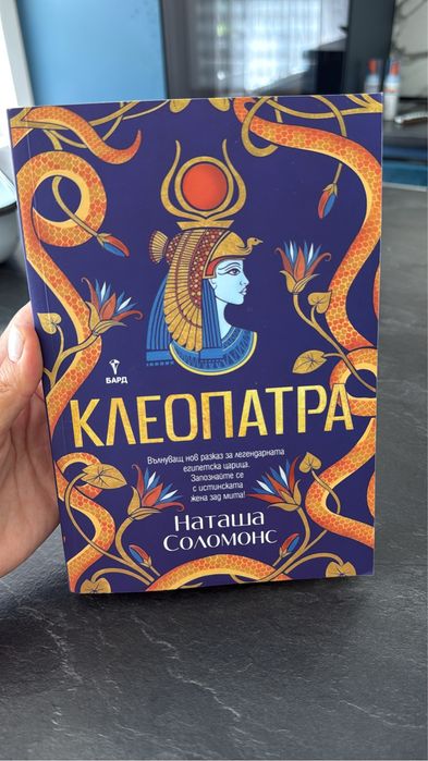 Книги, прочетени веднъж