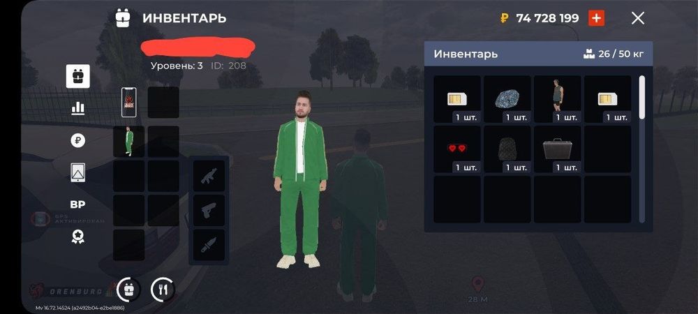 Продам акк блек раша