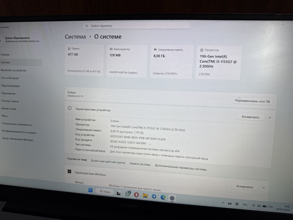 Продаеться новый Huawei mateBook D15