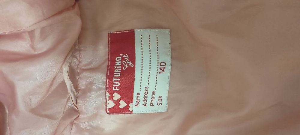 Куртка для девочки