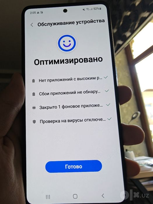 Samsung Galaxy M31s