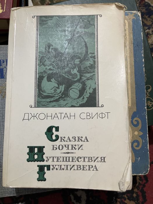 Книги . Сказки