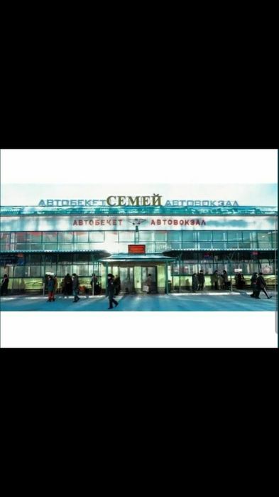 Распродажа! Новый. Игрушки.  Пони. Ул. Валиханова167