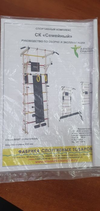 спортивный комплекс