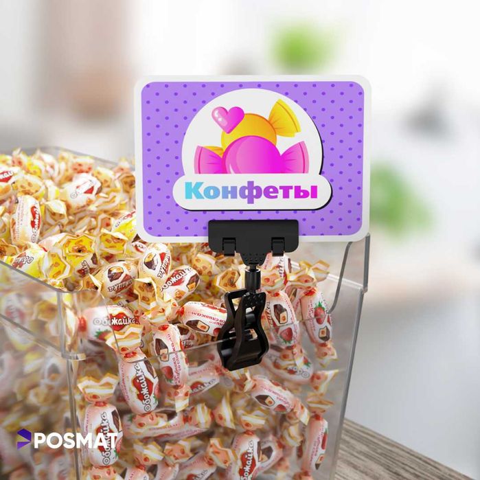 Ценник. Ценникодержатель.ценникодержатель на прищепке. Sennik