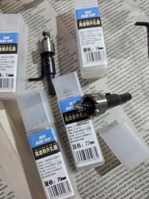 Сверло для металла и по дерево.