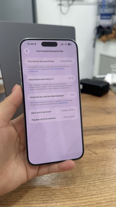Iphone 15 Pro Max 512 GB