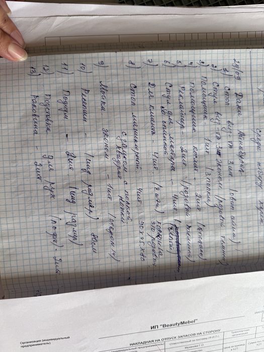 Стол визажиста для салонов красоты