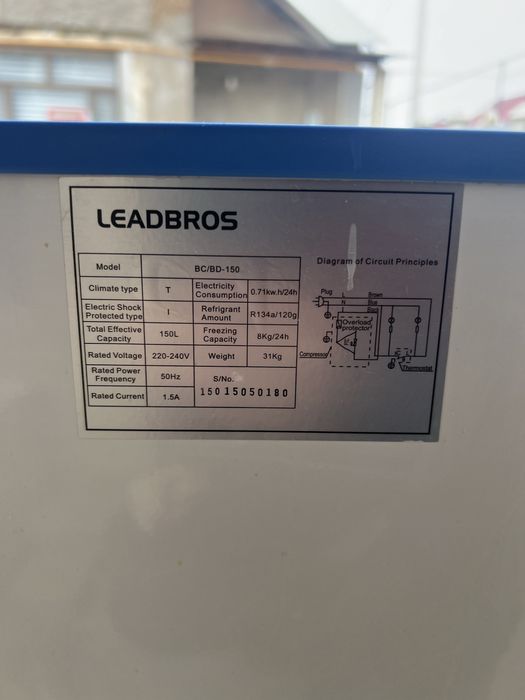 Морозильник в хорошем состояний