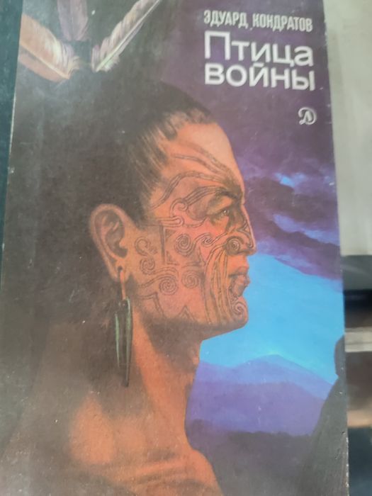 Книги советского периода