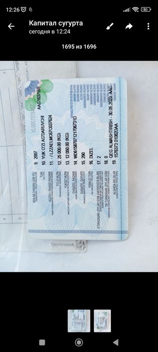 Хово Синотрук самосвал продается 2007 года  на ходу работает