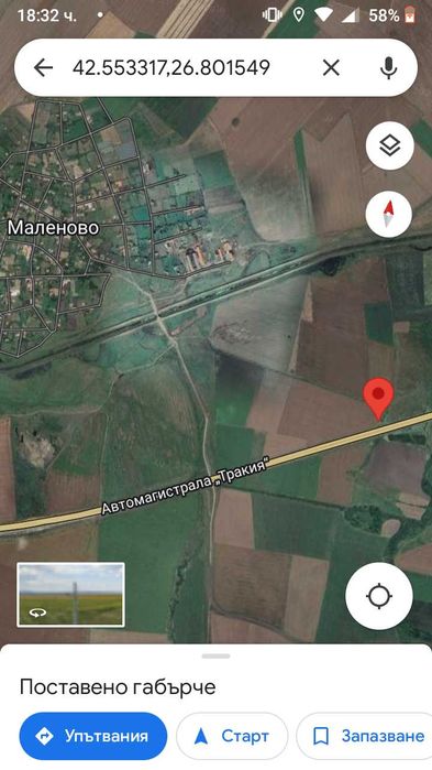 От собственик! Парцел с лице на магистрала Тракия