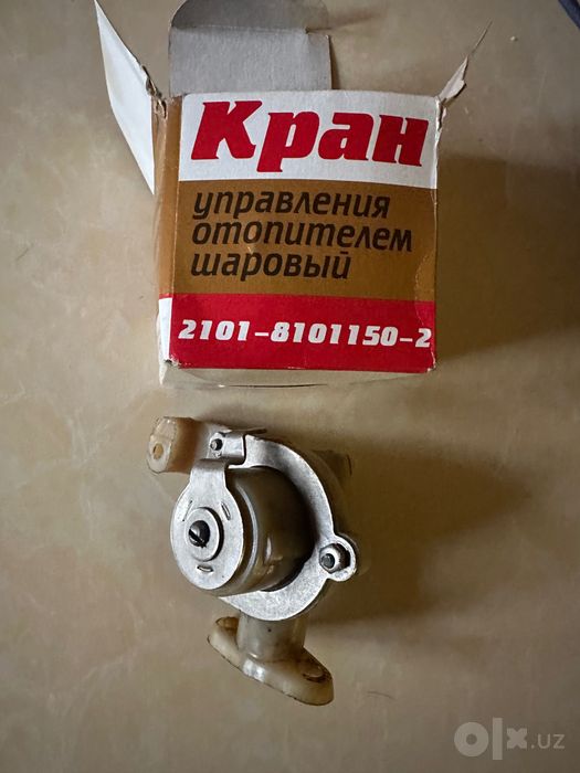 Оригинальные Запчасти ВАЗ (Жигули) — Россия