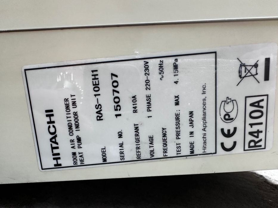 Hitachi - 2 бр. инвенторни климатика, произведени в Япония