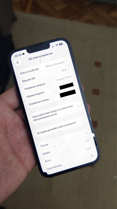 Айфон 13 Про Iphone 13 Pro