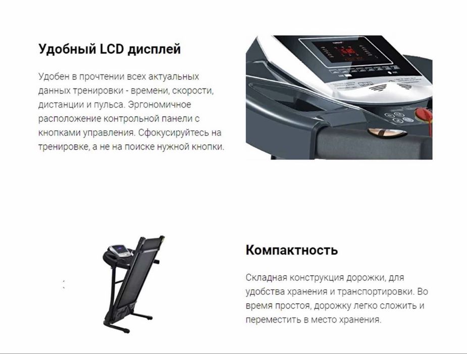 Genau X30 Беговая дорожка