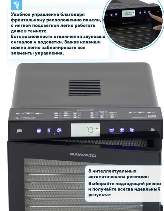 Дегидратор горизантальный