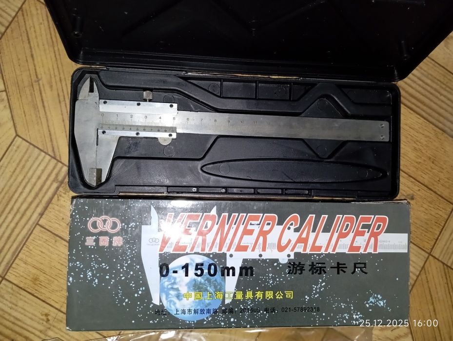 Штангенциркуль . Новый.