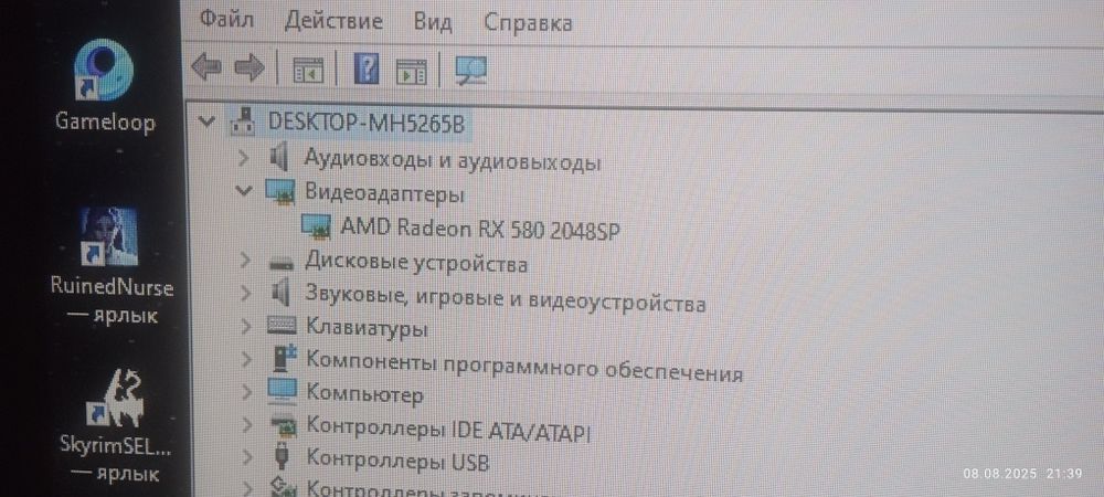 Системный блок обмен на ноутбук