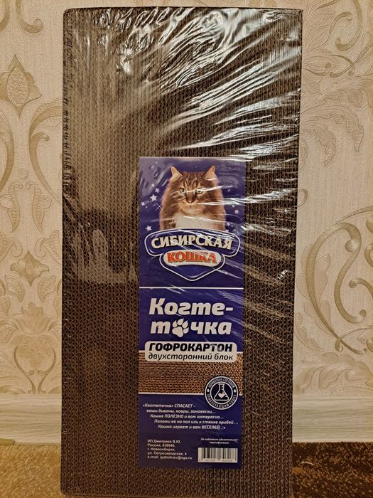 Продам когтеточку