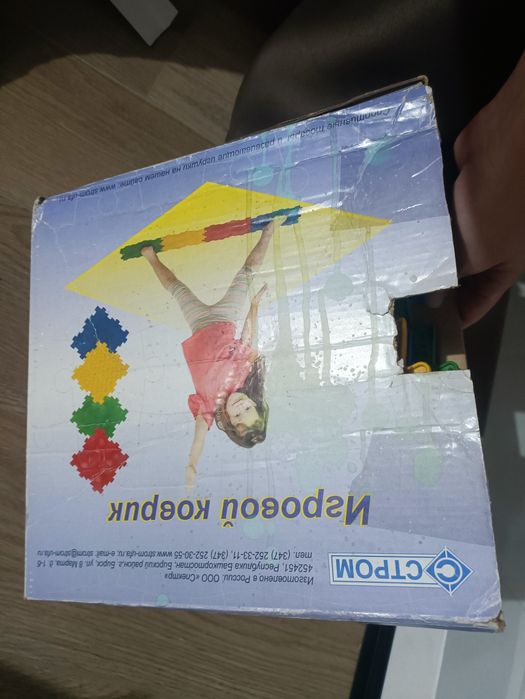 Игровой коврик разноцветные